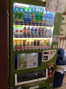 アニドネ自販機