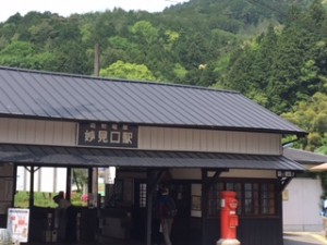 駅