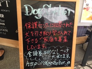 DogShelter看板