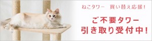 hikitori_banner