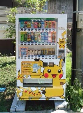 寄付型の自動販売機の新たな取り組み ポケモンgo自動販売機 日本初 動物のためのオンライン寄付サイト