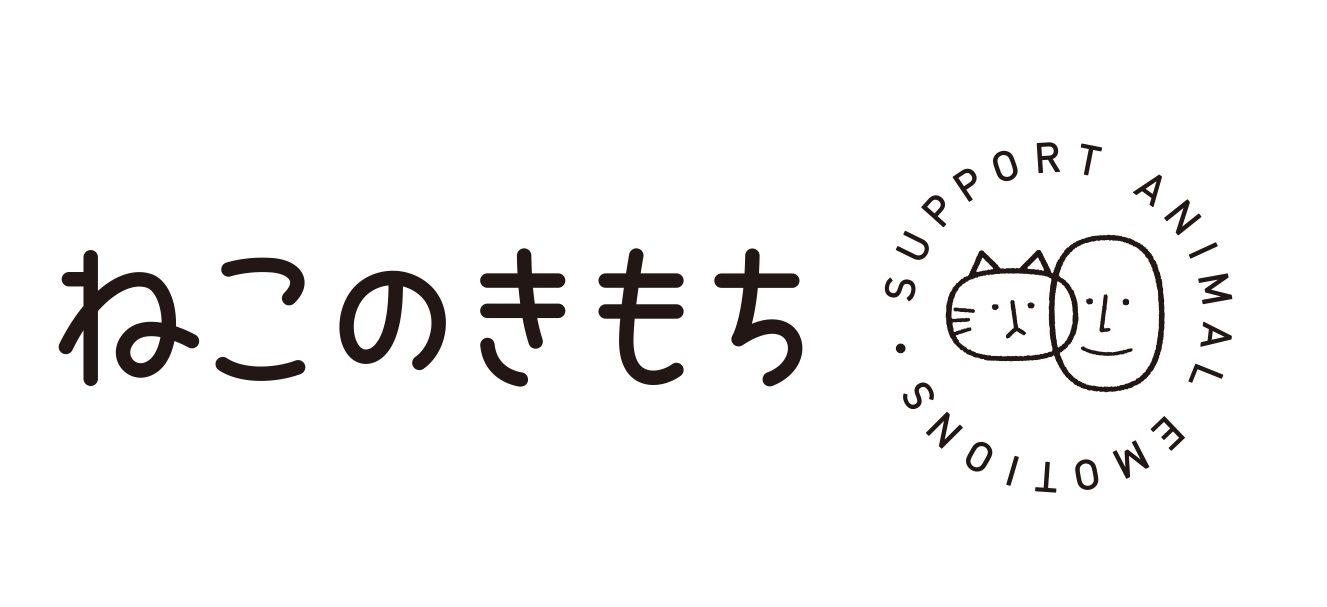 ねこのきもち ねこためプロジェクト Animal Donation 日本初 動物のためのオンライン寄付サイト