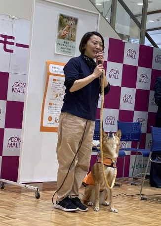 聴導犬