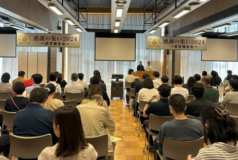 支援者が見守る感謝の集い