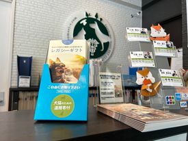 江古田の森ペットクリニック（小滝橋動物病院グループ）