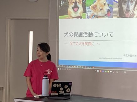 犬の保護活動について高校のオープンキャンパスで講演するアグリドッグレスキューさん