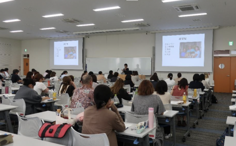 啓発セミナー