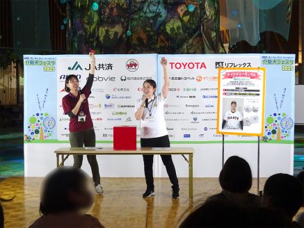 チャリティラッフル抽選会