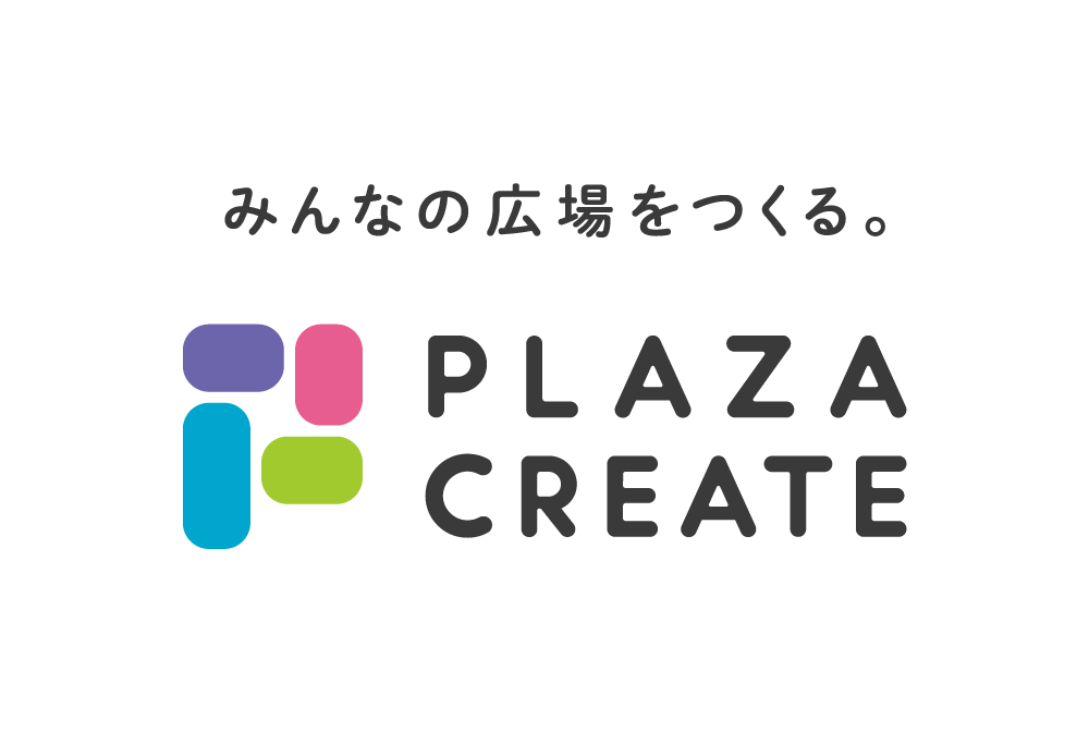 プラザクリエイト「あの子と私のしあわせの広場」