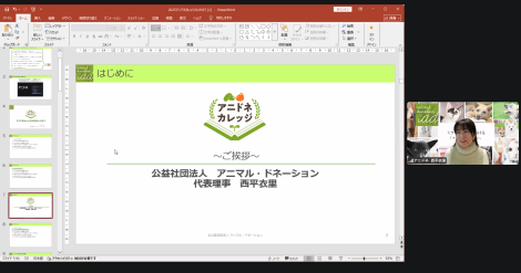 代表西平からのご挨拶