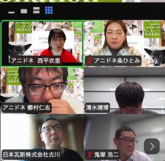 日本瓦斯株式会社様向けセミナー②