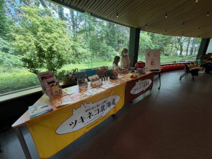 映画「犬と戦争」上映会でのツキネコ北海道の物販の様子