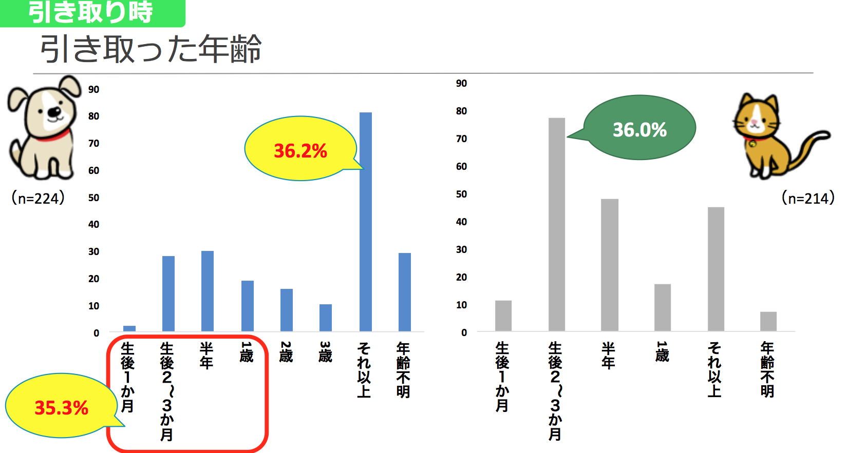 第四回.png