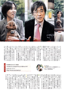 対談