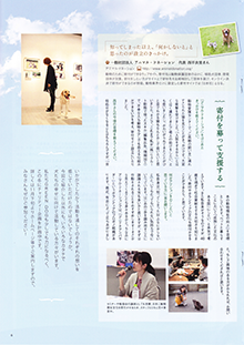 寄付を募って支援する