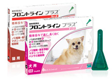 フロントラインプラス