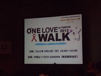 今年は9月23日（日）に開催されるONE LOVE WALK