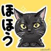 黒猫トニー
